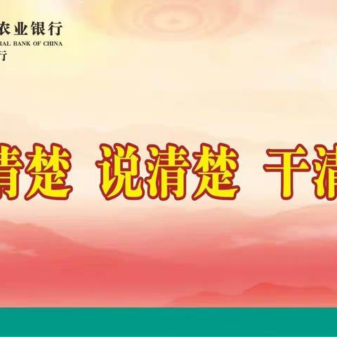 连南支行营业部开展消费者权益及金融知识宣传活动