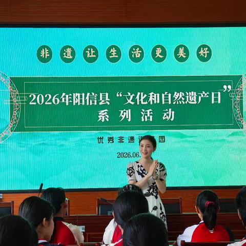 非遗进校园｜剪纸润童心，匠心传文脉——剪纸传承人王俊英老师走进阳信县第二实验小学