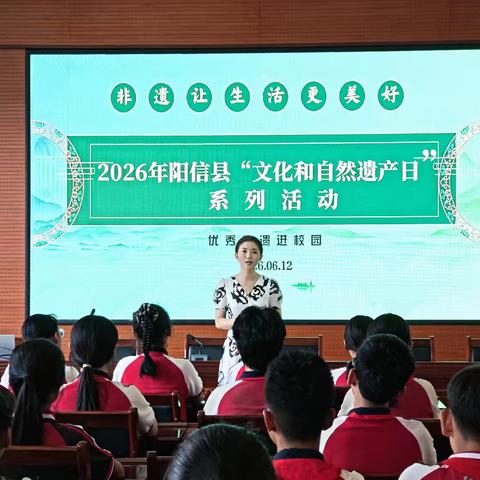 非遗进校园｜竹韵声声润童心，匠心传承毛竹板——毛竹板传承人张秋生走进阳信县第二实验小学