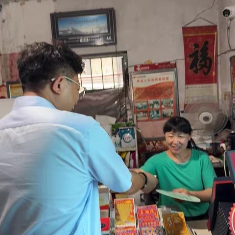 守护钱袋子，金融安全进万家