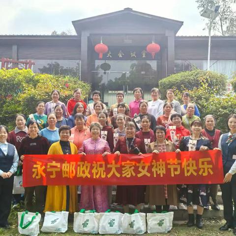 芳华如锦，花漾人生——教师退休群女教师共庆“三八”国际妇女节