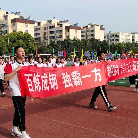 🌹“汇聚心声，筑梦未来”🌹                  八年级2班班主任工作总结