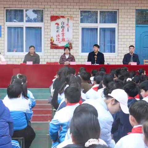 淮阳区实验小学西校部 灵蛇启新程 奋楫谱华章 2025春季开学典礼暨表彰大会