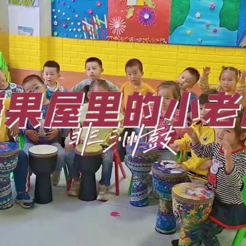 新元盛景幼儿园中班周记