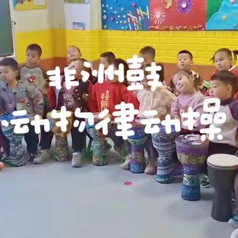 新元盛景幼儿园中班周记~