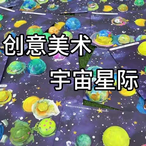 新元盛景幼儿园中班周记~