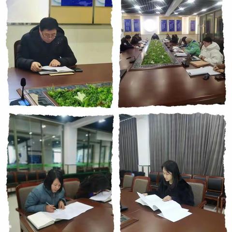 回首2023不负嘱托                  展望2024信心满怀 ——遵义现代交通学校年终总结会议