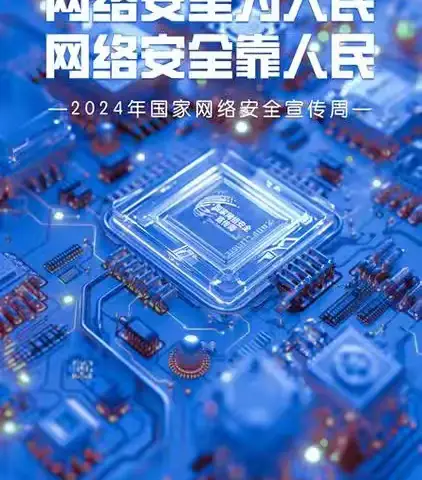 2024网络安全周来了！--枣庄银行七彩社区支行开展金融网络安全宣传活动