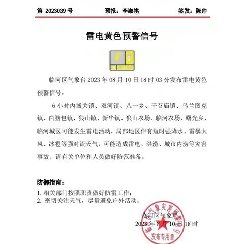 助力危房排查 守好“安居底线”