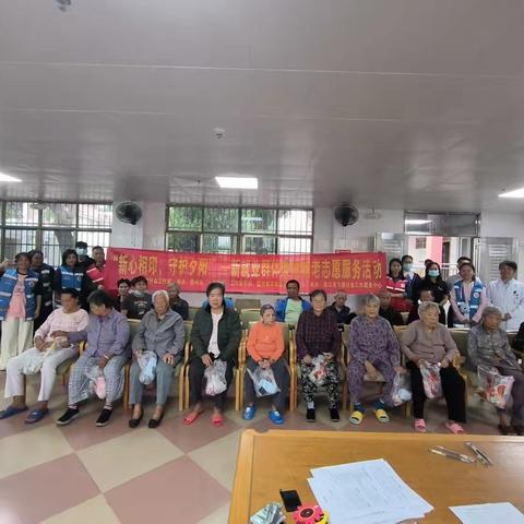 敬老院志愿活动活动