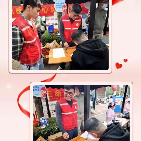 儋州市第七个献血宣传月 义工志愿者点亮生命之光