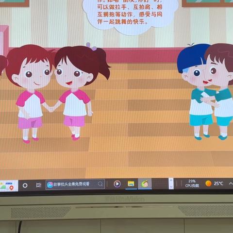 小班下幼儿歌曲（二）