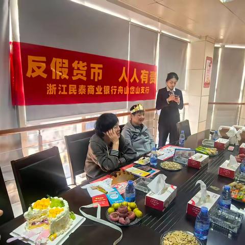 民泰银行岱山支行2025年四季度反假宣传及现金大篷车活动总结