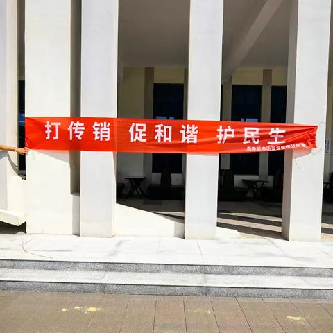 高新区市场监管分局:送法进校园  学法护成长