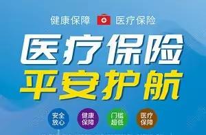 塔河县医疗保障局 对塔河县十八站医院 关于医保DIP支付方式改革 及医保政策的培训