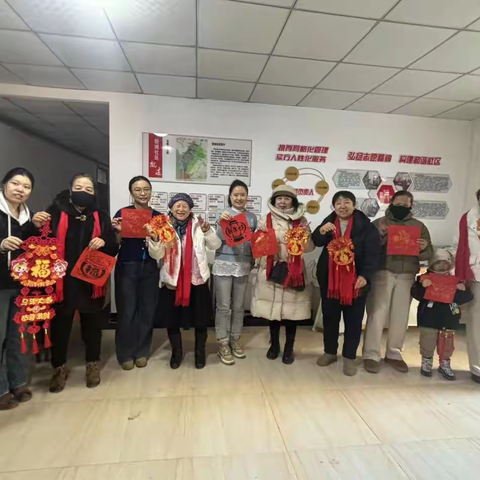 墨香凝古韵 朱纸印流年——健康路街道新城社区开展“邻里迎新春”活动