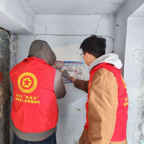 弘扬雷锋精神 共建美丽家园——健康路街道乐强社区新时代文明实践站开展学雷锋志愿服务活动