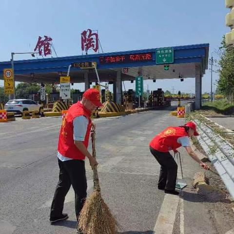 馆陶收费站党支部开展志愿服务主题党日活动