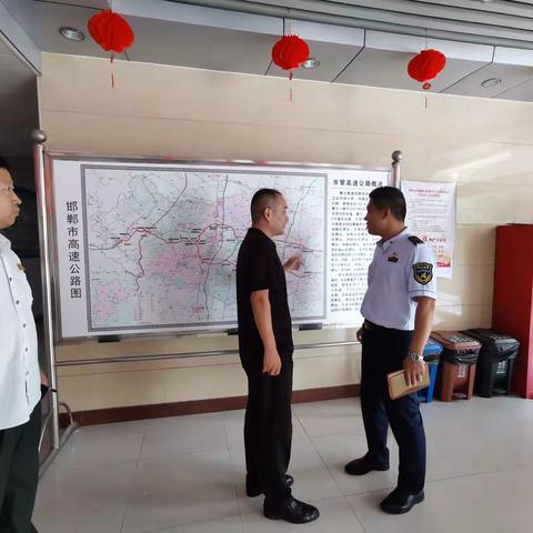 互促共进——邱县收费站到馆陶收费站交流学习