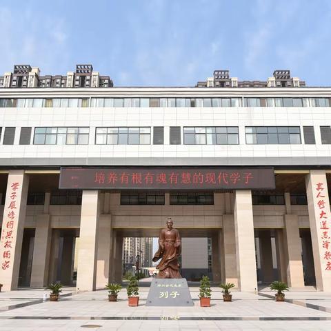 经开区瑞绣小学2023年秋季一年级新生现场报名须知