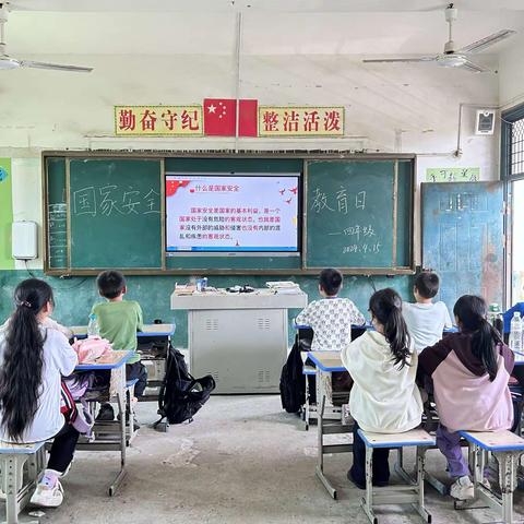 【十大攻坚，整治提升】全民国家安全教育日|一起学习国家安全知识！