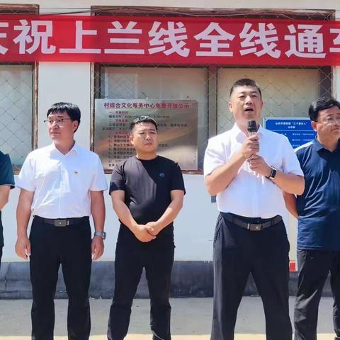 【庆七一强党建】凉水河乡:党建引领出行事 修路惠民暖人心