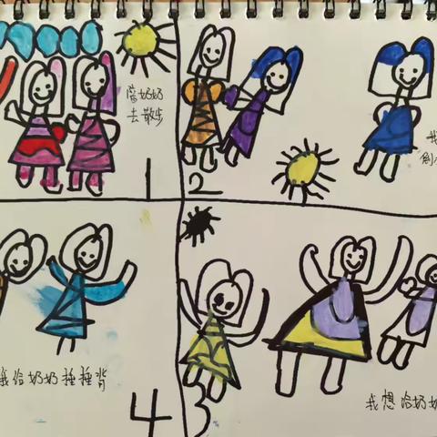 萌娃庆重阳 同乐传孝道——宿城区机关幼儿园重阳节系列活动