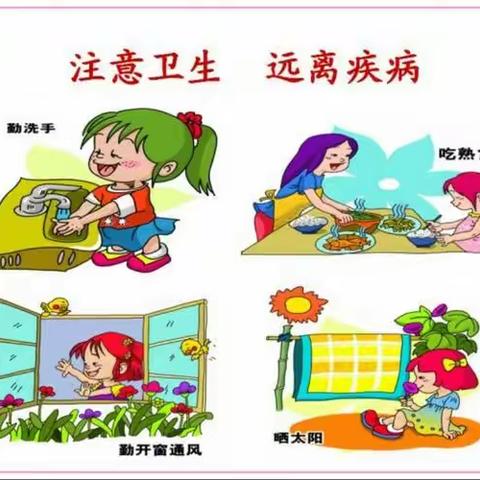 桃源县黄甲铺中小学幼儿园 快乐寒假   安全护航                                  ——致家长一封信