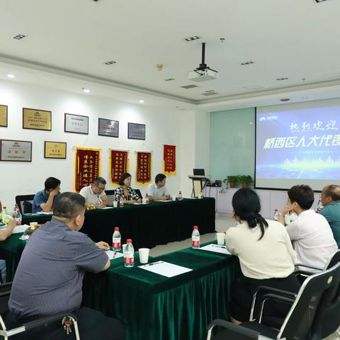 彭后街道人大工委组织人大代表开展第三季度活动
