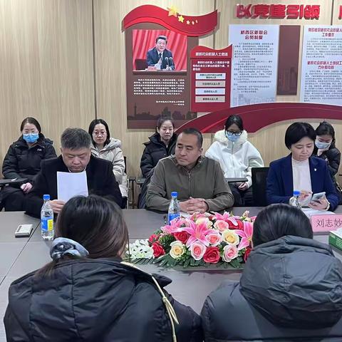 彭后街道召开2024年度区人大代表述职评议会