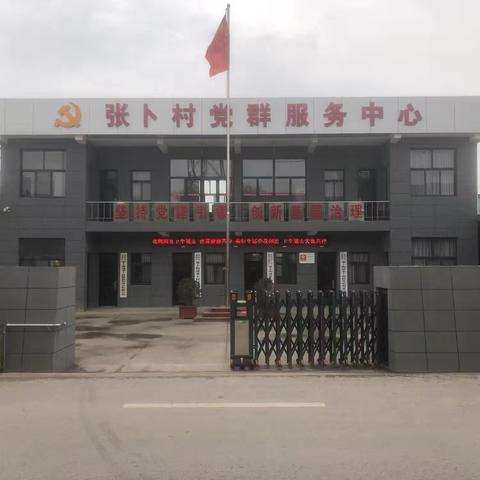 爱心企业摄影组在张卜村开展阳光公益活动