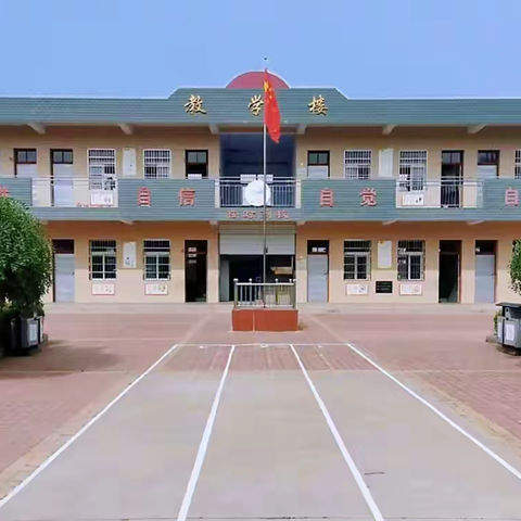 小丘镇中原小学2023年秋季招生登记公告