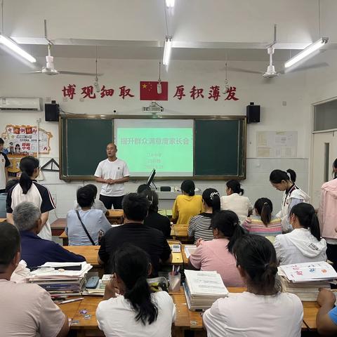 【和合育人•立德树人】做有温度的教育--汀水中学中学多措并举，促满意度再提升