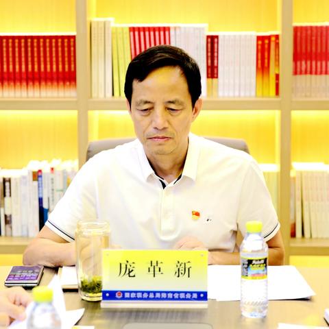 机关党委党支部召开学习贯彻习近平新时代中国特色社会主义思想主题教育专题组织生活会