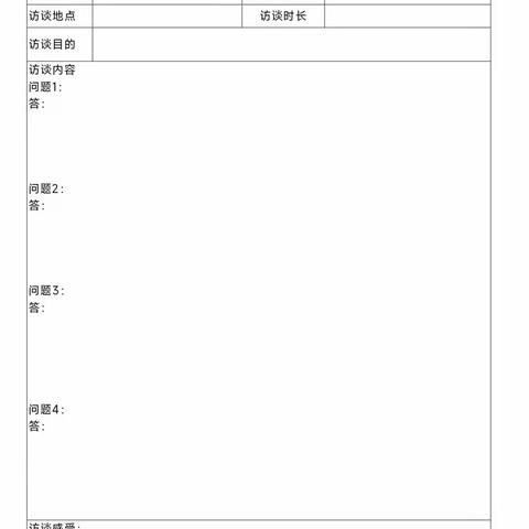 敬食养德 环保小卫士在行动——徐州星光小学四年级科学实践活动建议