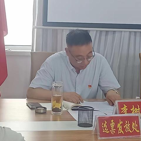 开启新征程     谱写新篇章