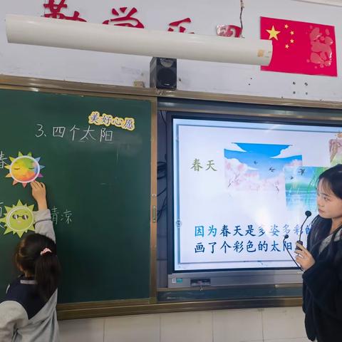 赛课绽芳华 聚力共成长 ——西岗小学第一学段语文优质课评比