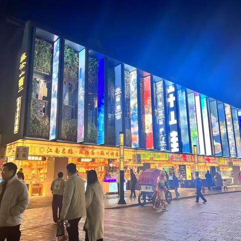 2025年1月走园——山塘街夜景