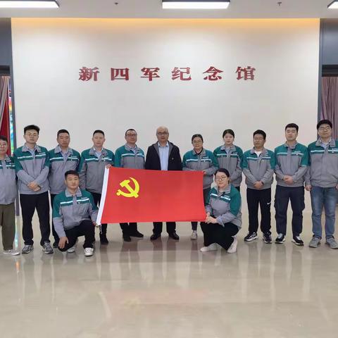 主题党日活动|缅怀丰功伟绩 传承铁军精神