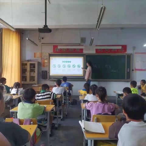 【安全教育】快乐过暑假，安全不放假——西蒲城小学暑假安全教育