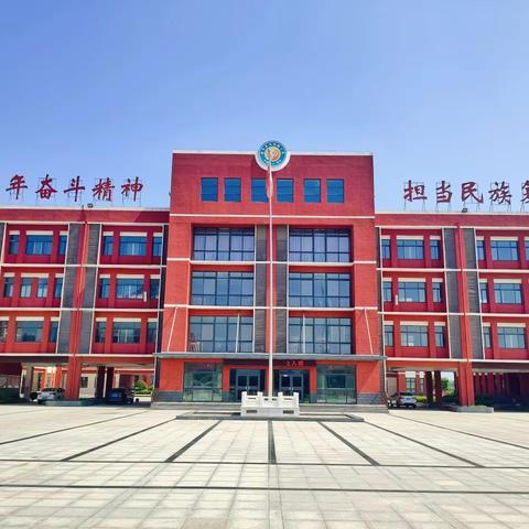 携手前行  开启新征程——清丰县凤鸣路学校开学工作会