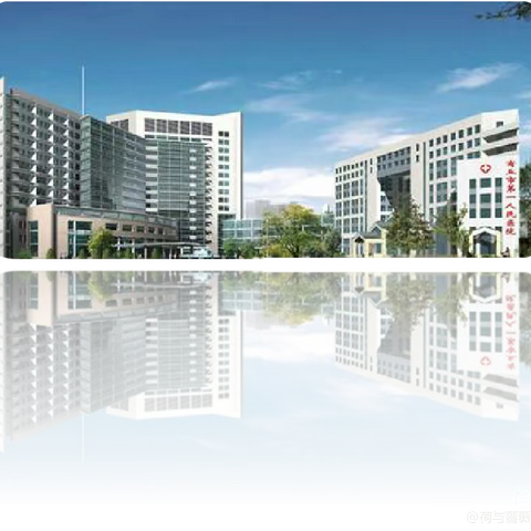 商丘市第一人民医院 2024年住院医师规范化培训招生简章