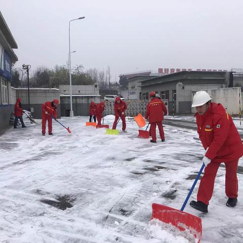 “战严寒、除冰雪、保安全”交燃公司引镇储运中心在行动