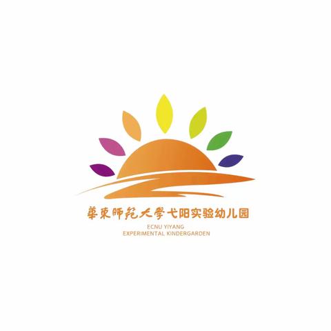 关爱生命，安全出行——华东师范大学弋阳实验幼儿园交通安全知识宣讲活动