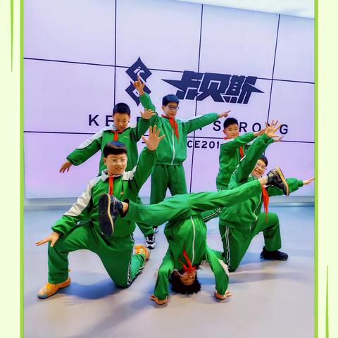 舞动青春 我的少年——县街小学2020级13中队精英社团活动