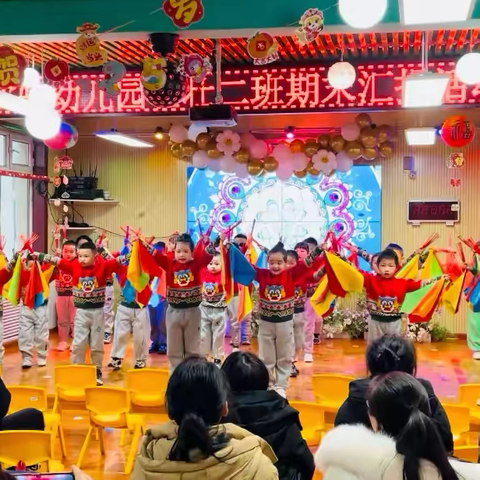 “🏵️耕耘有时 收获已至🎊 ‍兴县实验幼儿园 ‍壮壮二班期末汇报