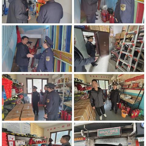 盖山镇开展安全生产大检查工作（2025.2.28）