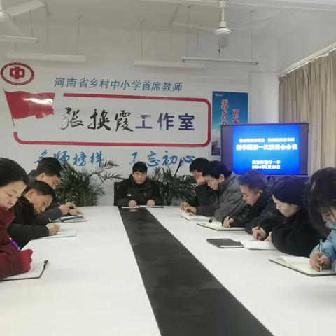 焦村一中：瑞雪报春迎学年   “龙”光焕发启新程———开学筹备活动掠影