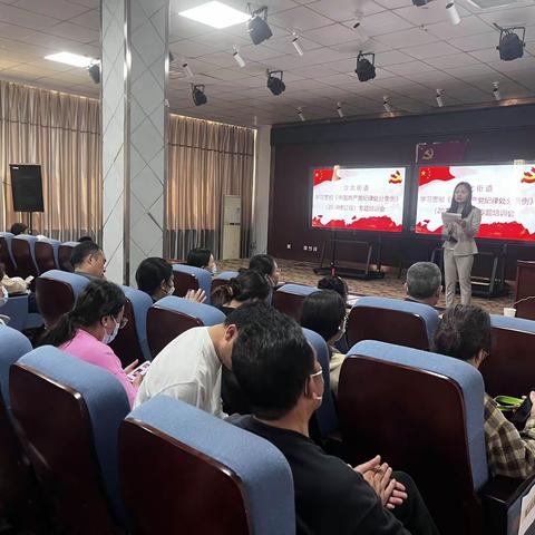 沙北街道开展学习贯彻《中国共产党纪律处分条例》专题培训会