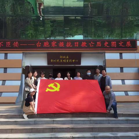 沙北街道组织参观纪念台湾光复80周年图文展